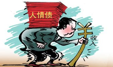 北京讨债要债：﻿个人债务清偿顺序及追···