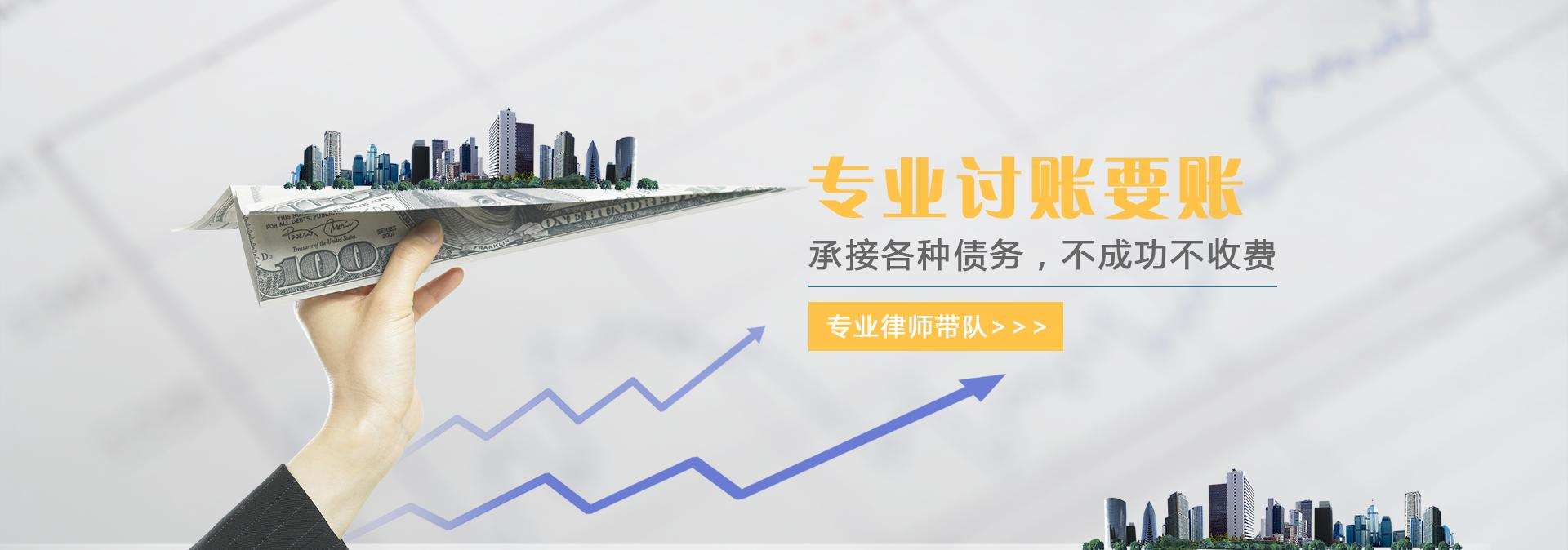 北京讨债追债公司：﻿公司欠下债务怎么···