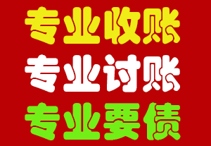 法律规定可以抵消的债权有什么