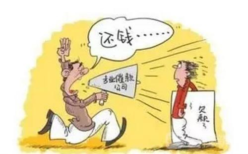 北京讨债要债：﻿借款人死了债务谁来负···